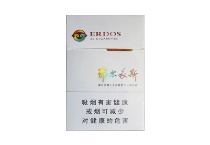 黄鹤楼鄂尔多斯香烟怎么样，当前最新价格是多少表