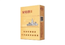 黄金叶金丝路 商都香烟多少钱一包，黄金叶金丝路 商都价格表