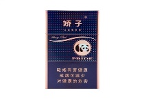 娇子硬阳光蓝香烟在哪能买到多少钱