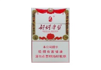 泰山好好学习多少钱一包，泰山好好学习香烟当前价格大全明细