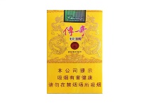 长城软传奇香烟辨别方法，现在一盒多少钱