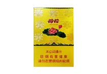 钻石金一品荷花市场进货价，当前最新价格是多少