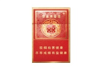 双喜喜庆香烟代购网站，当前最新价格是多少