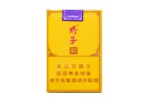 娇子祥云春酿香烟微商批发价格，当前最新价格是多少