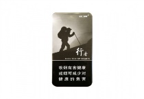 长城行者香烟购买平台，当前最新价格是多少
