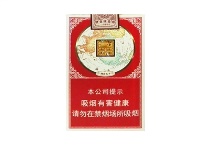 双喜国喜软红免税烟货源网，当前最新价格是多少