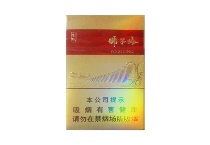黄山金色·佛子岭香烟网上购买方法