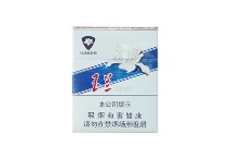 钻石玉兰70mm免税烟货源网，当前最新价格是多少