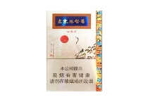 钻石直隶总督署香烟辨别方法，现在一盒多少钱