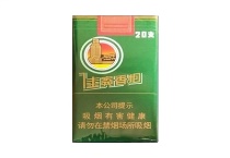 钻石软佳宾多少钱一包，钻石软佳宾香烟当前最新价格是多少