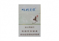 呼伦贝尔草原情香烟购买渠道，当前最新价格是多少