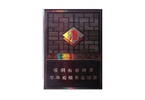 玉溪合和香烟多少钱，11月价格