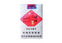 玉溪褚牌多少钱一包，玉溪褚牌香烟当前价格