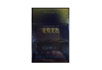 云烟香格里拉市场进货价，当前最新价格是多少