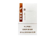 黄金叶添运.专供出口香烟网上购买渠道，现在怎样才能购买