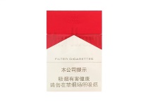 万宝路硬红2.0多少钱一包，万宝路硬红2.0香烟当前价格大全明细