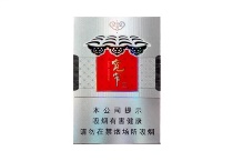 娇子硬宽窄逍遥多少钱一包，娇子硬宽窄逍遥价格表