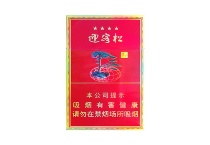 黄山新松香烟怎么样，当前最新价格是多少表