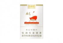 黄鹤楼软永光多少钱一包，黄鹤楼软永光价格表一览