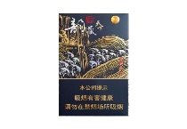 长白山韵藏天下香烟购买平台，当前最新价格是多少