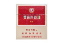 双喜红邮喜香烟辨别方法,现在一盒多少钱