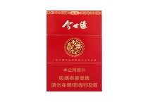 真龙今世缘香烟辨别方法，现在一盒多少钱