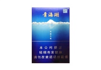 娇子青海湖天空之镜香烟在哪能买到多少钱