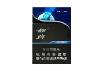 都宝冰爽世界多少钱一包，都宝冰爽世界香烟价目表大全