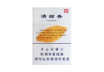 娇子宽窄清甜香香烟微商批发价格，当前最新价格是多少