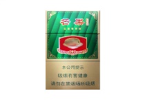 红旗渠芒果香烟微商代发，当前最新价格是多少