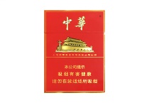 中华双中支香烟在哪能买到多少钱