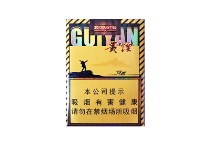 贵烟行者多少钱一包，贵烟行者香烟当前最新价格是多少