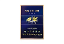 白沙硬新精品二代香烟怎么样，当前最新价格是多少表