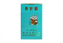 好猫招财猫细支多少钱一包，好猫招财猫细支价格一览表