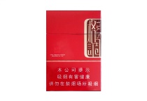 娇子格调红香烟多少钱一包，娇子格调红价格表