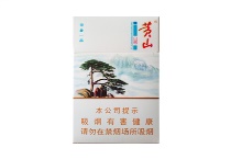 黄山印象一品多少钱一包，黄山印象一品香烟当前最新价格是多少