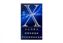娇子X冰爆多少钱一包，娇子X冰爆香烟当前价格大全