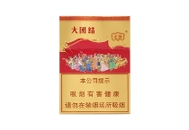 云烟大团结香烟代购网站，当前最新价格是多少