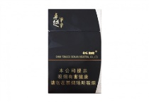长城卓越香烟多少钱，10月价格