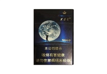 芙蓉王蓝色弹珠免税烟货源网，当前最新价格是多少