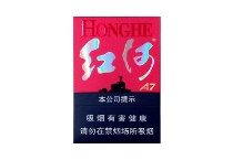 红河A7香烟购买渠道，当前最新价格是多少