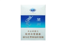 兰州兰州蓝免税烟货源网，当前最新价格是多少