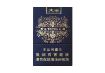 大华软盛世香烟购买平台，当前最新价格是多少