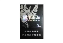 黑耀5mg多少钱一包，黑耀5mg价格表图大全