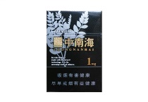 黑耀1mg多少钱一包，黑耀1mg香烟当前价格