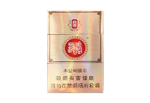 长寿两岸香烟辨别方法，现在一盒多少钱