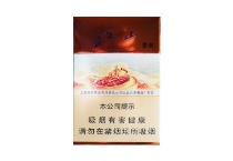 红双喜珍品江山多少钱一包，红双喜珍品江山香烟当前最新价格是多少