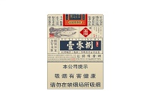 玉溪壹零捌香烟在哪能买到多少钱