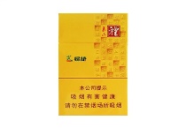 泰山易捷之礼香烟多少钱一包，泰山易捷之礼价格表