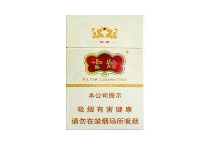 云烟硬云龙香烟多少钱，11月价格